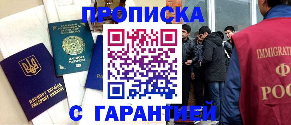 форма 3 в Вичуге